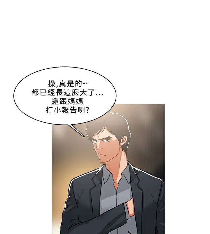 第49話