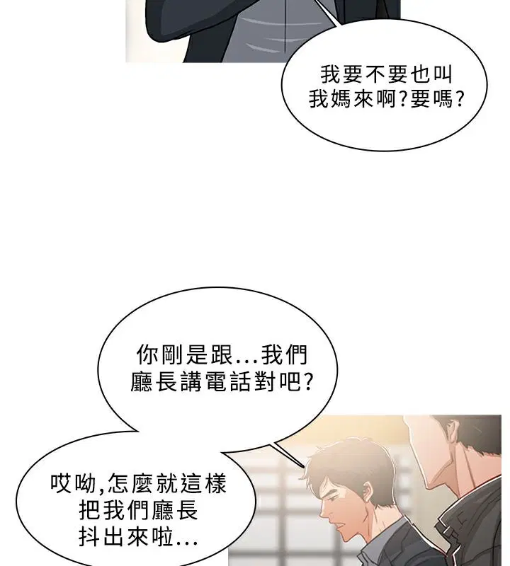 第49話