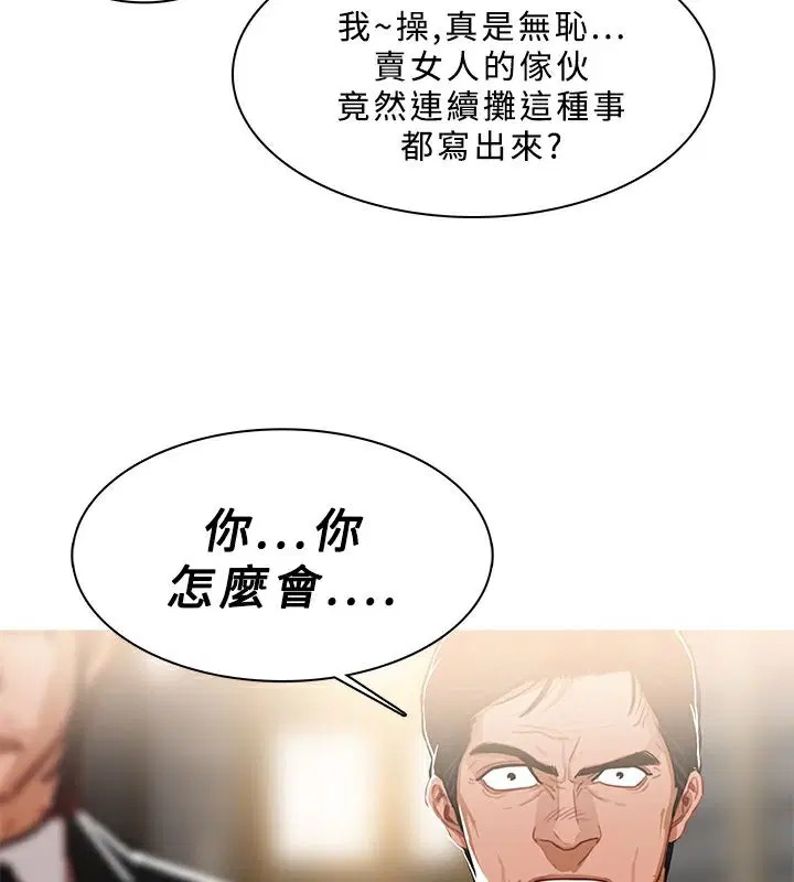第49話