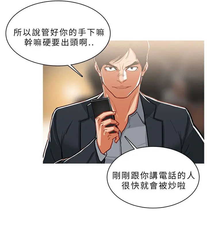 第49話