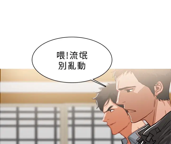 第49話