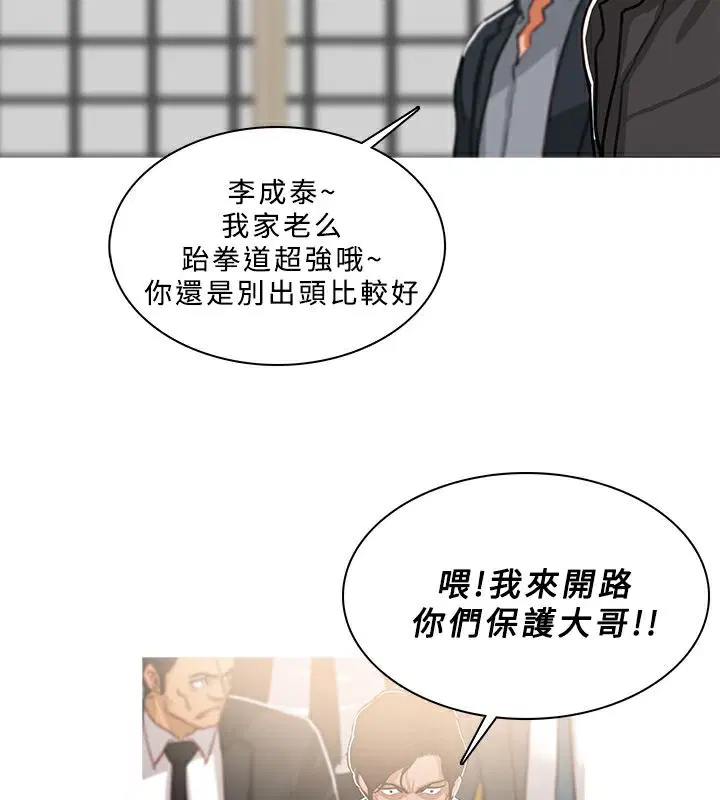 第49話