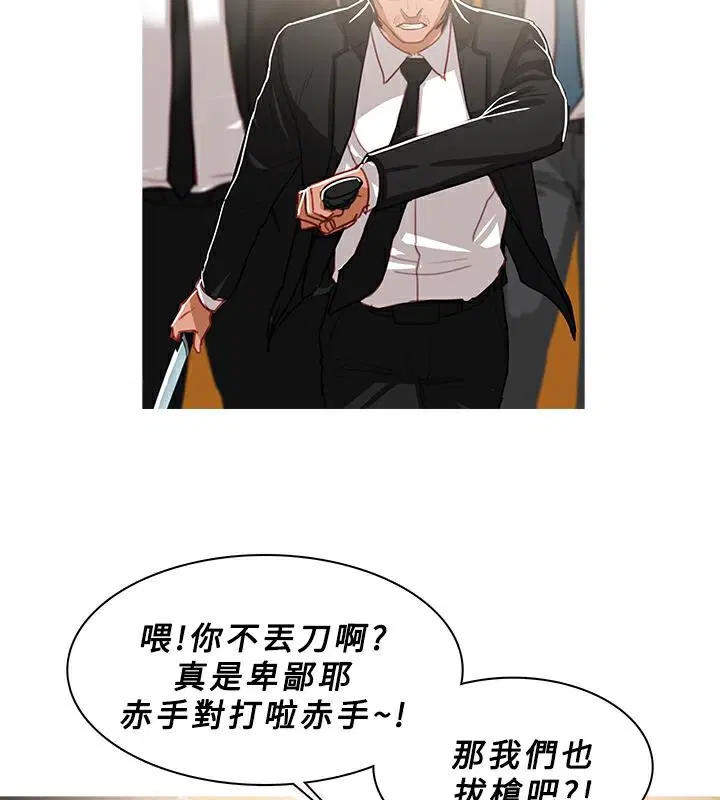 第49話