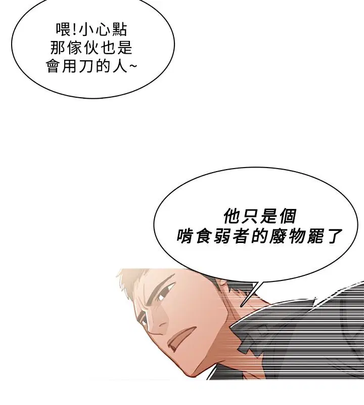 第49話