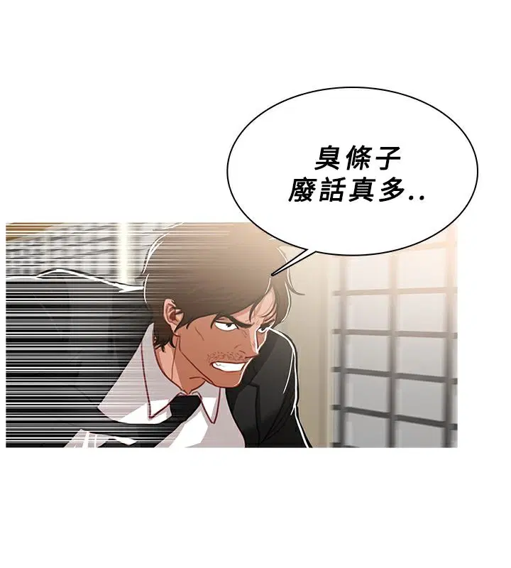 第49話