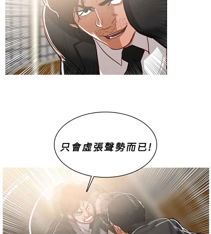 第49話