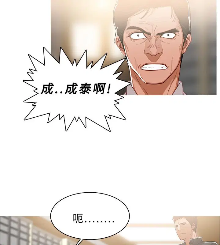 第49話
