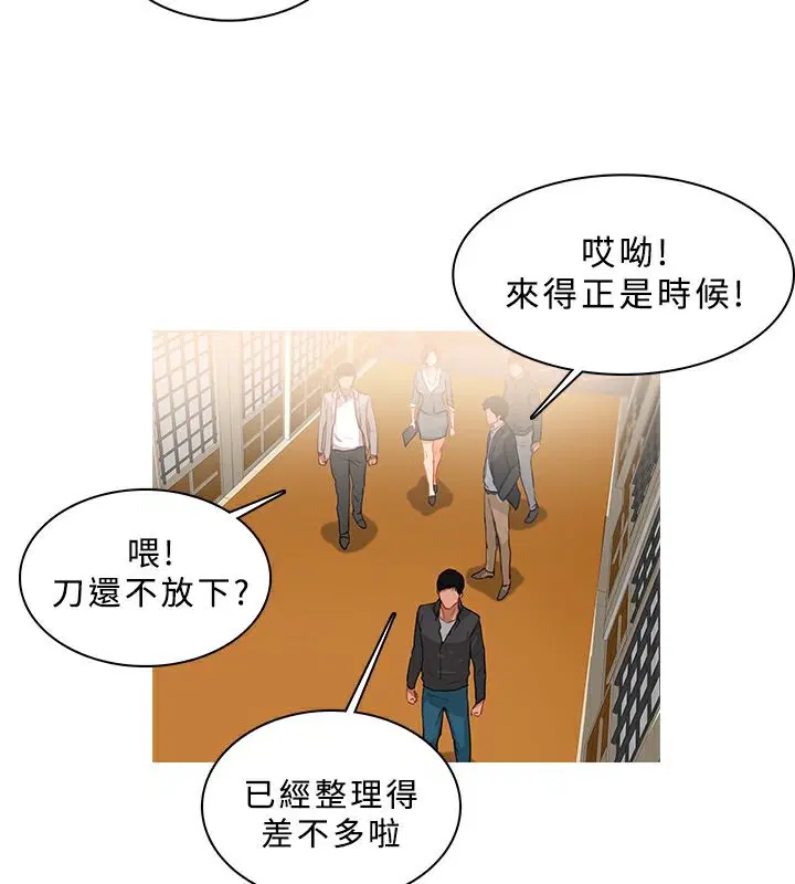 第49話