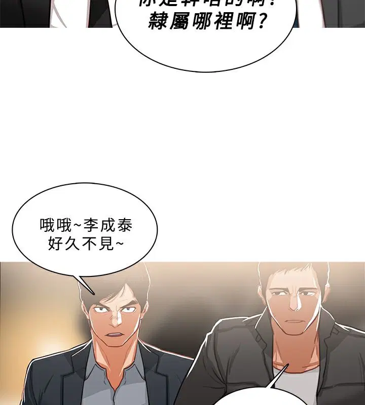 第49話