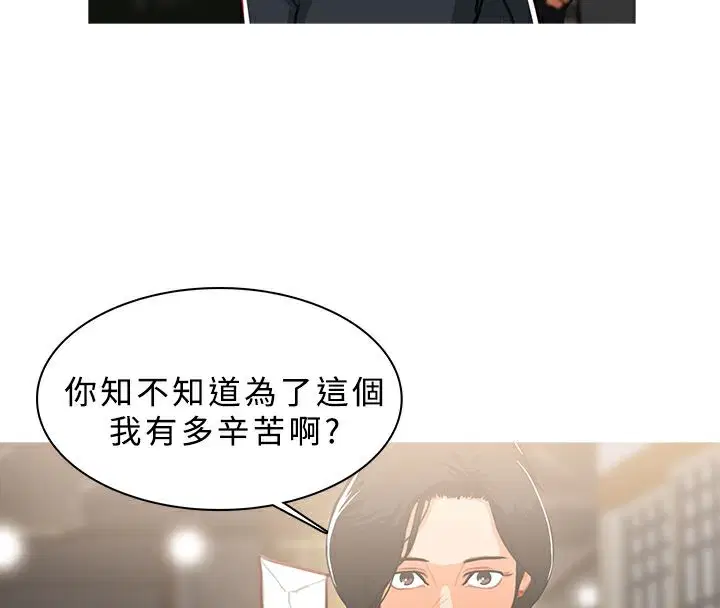 第49話