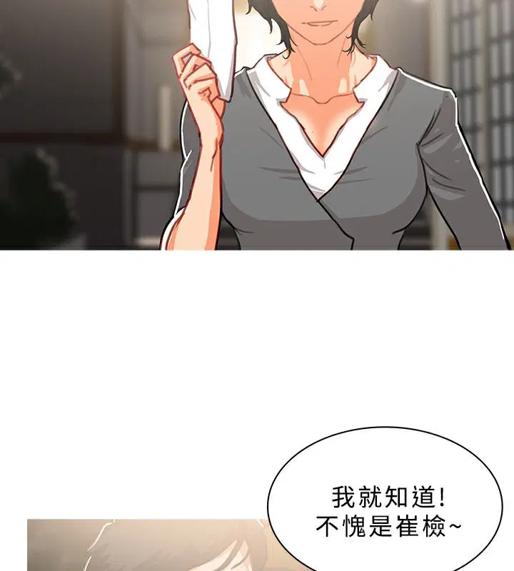 第49話