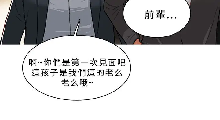 第49話