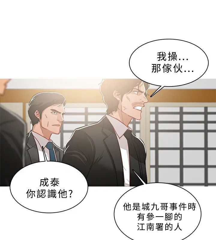 第49話