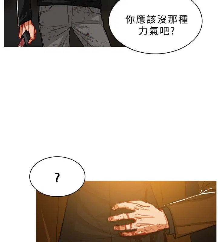 第50話