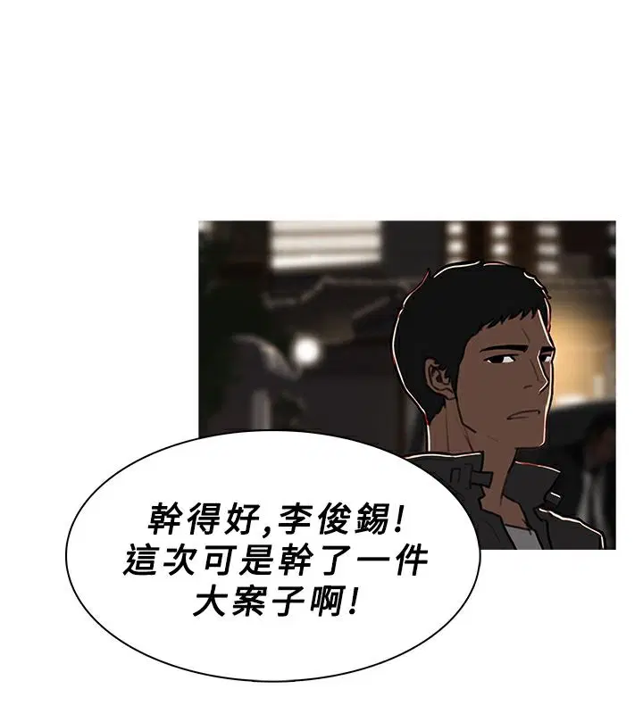 第50話