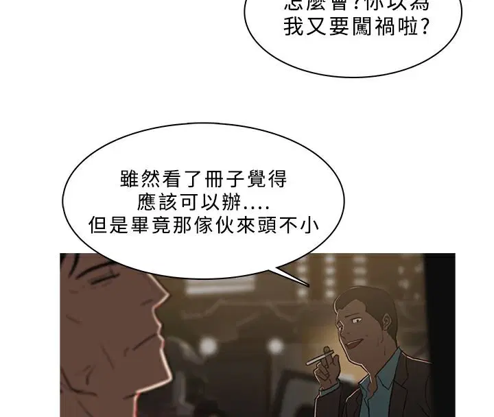 第50話