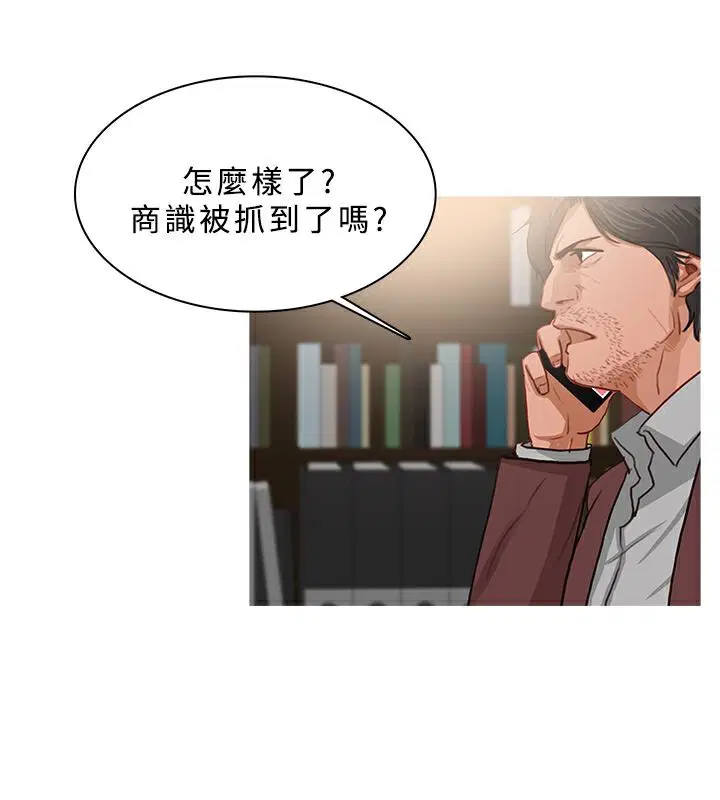 第50話