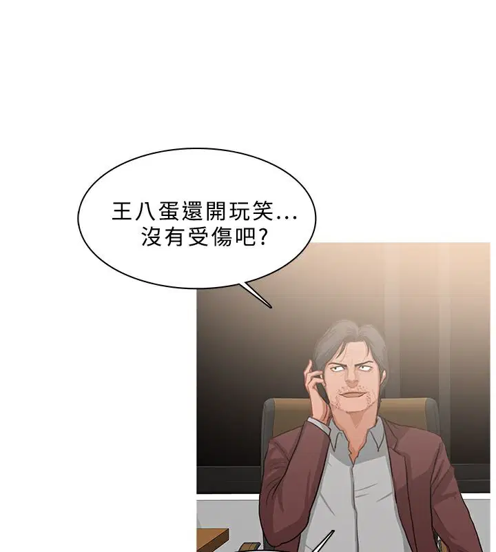 第50話
