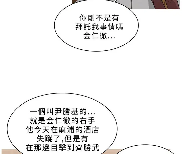 第50話