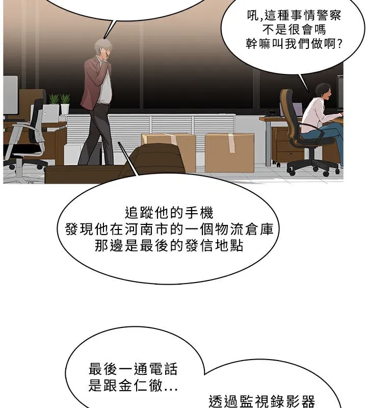 第50話