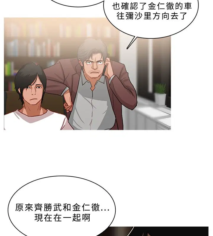 第50話