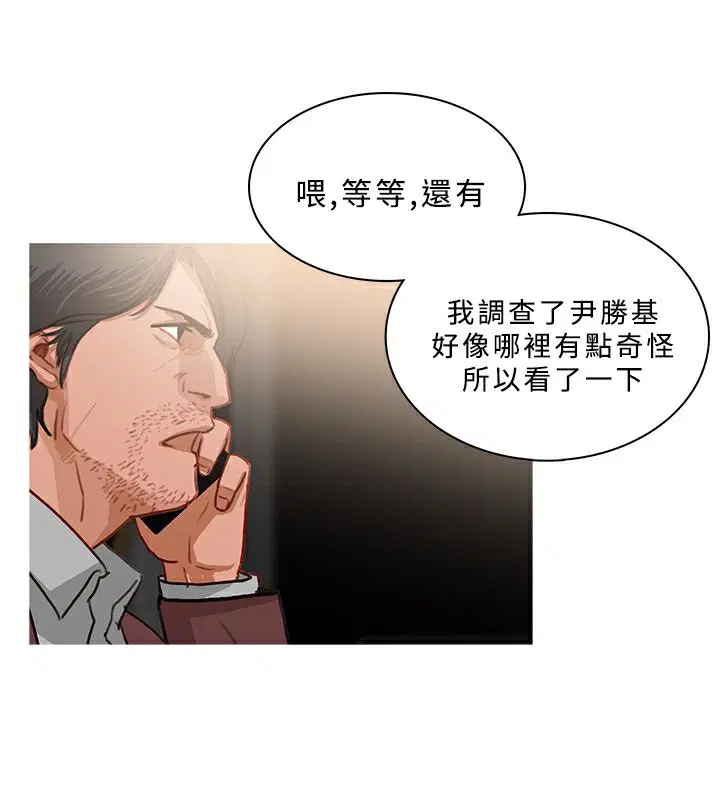 第50話