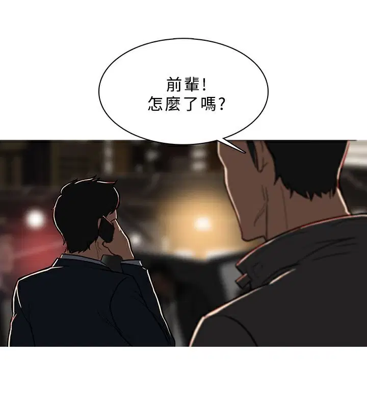 第50話