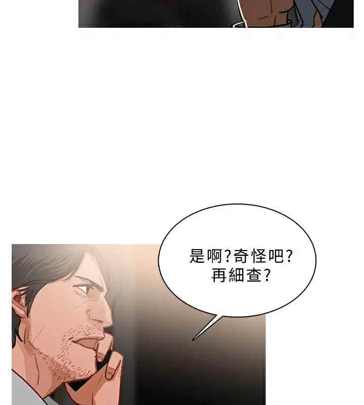第50話
