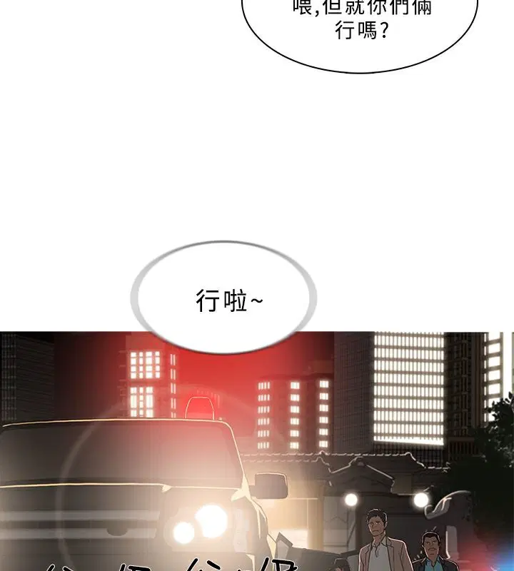 第50話