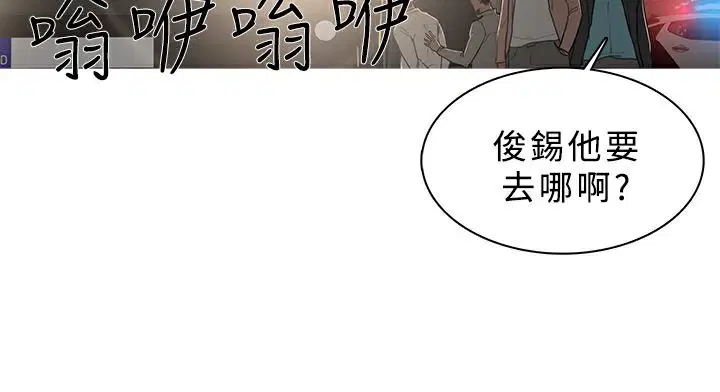 第50話