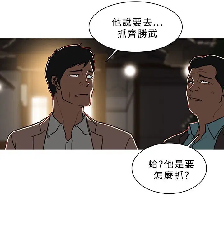 第50話
