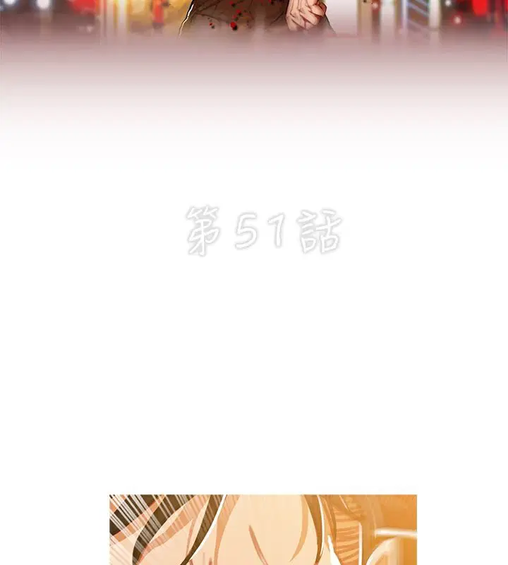 第51話