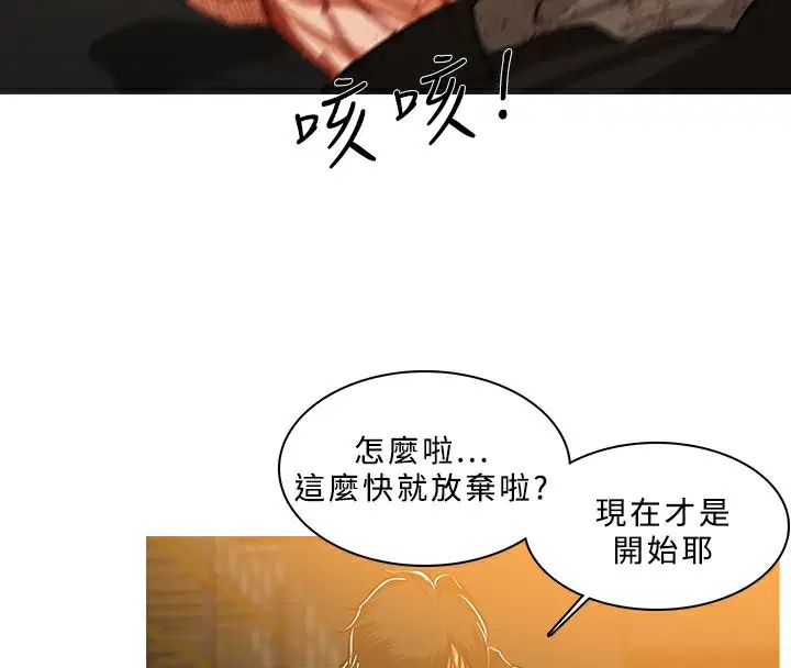 第51話