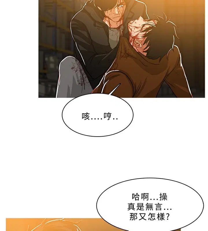 第51話