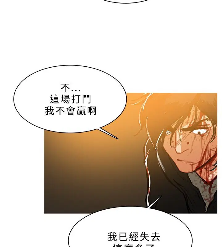 第51話