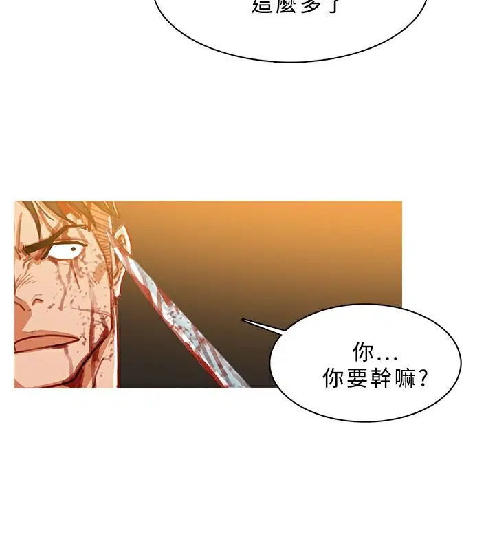第51話