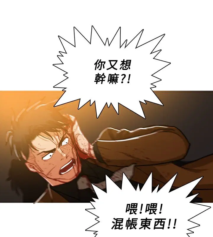 第51話