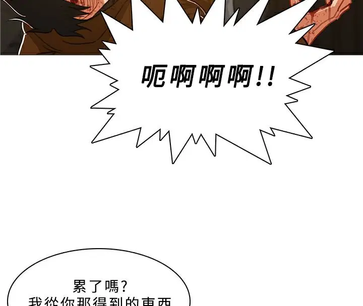 第51話