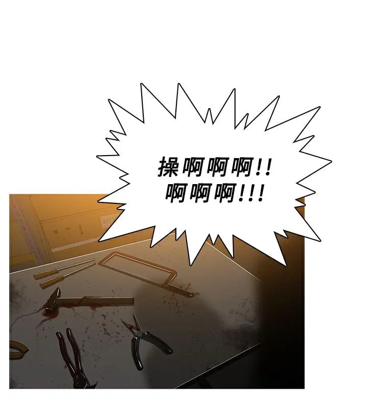第51話