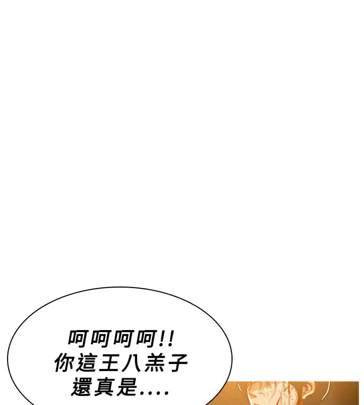 第51話