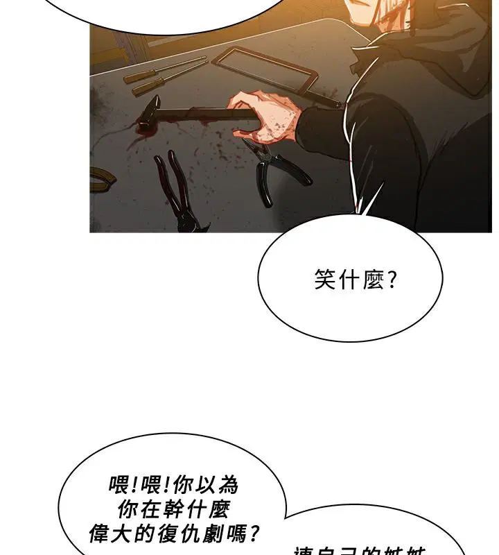 第51話