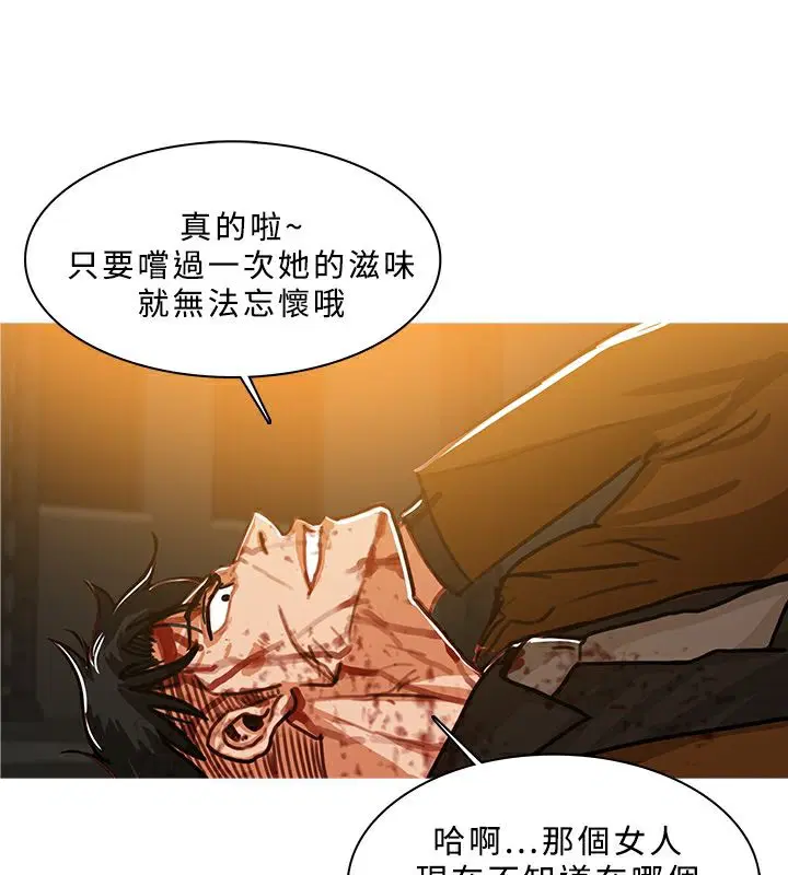 第51話