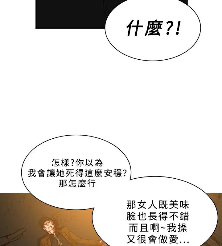 第51話