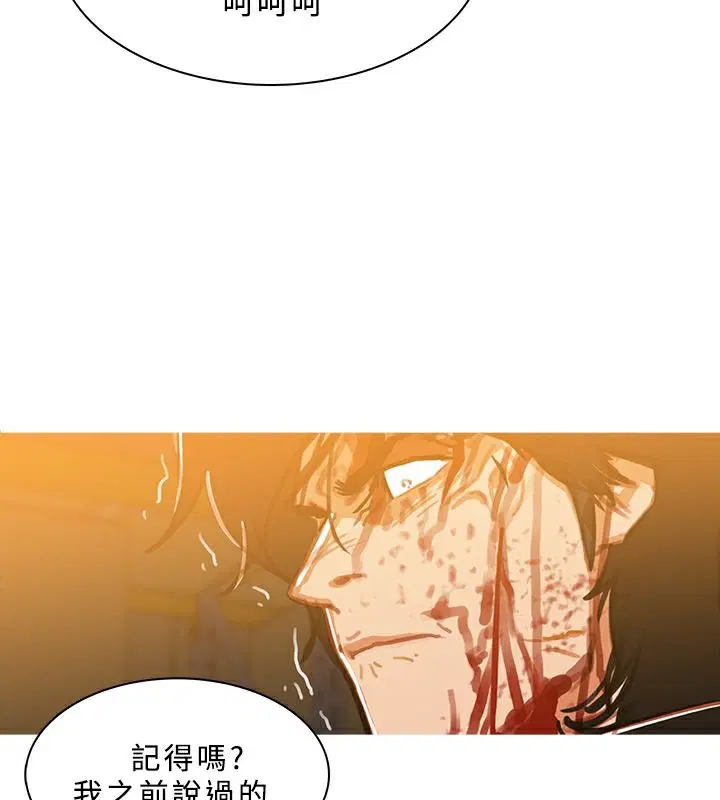 第51話