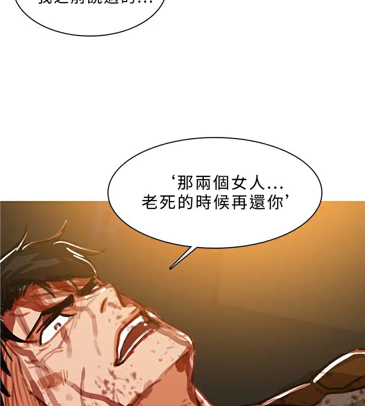 第51話