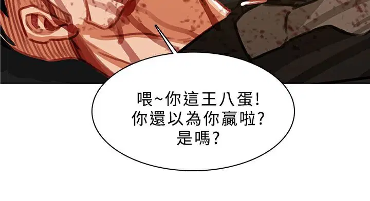 第51話