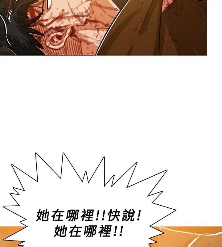 第51話