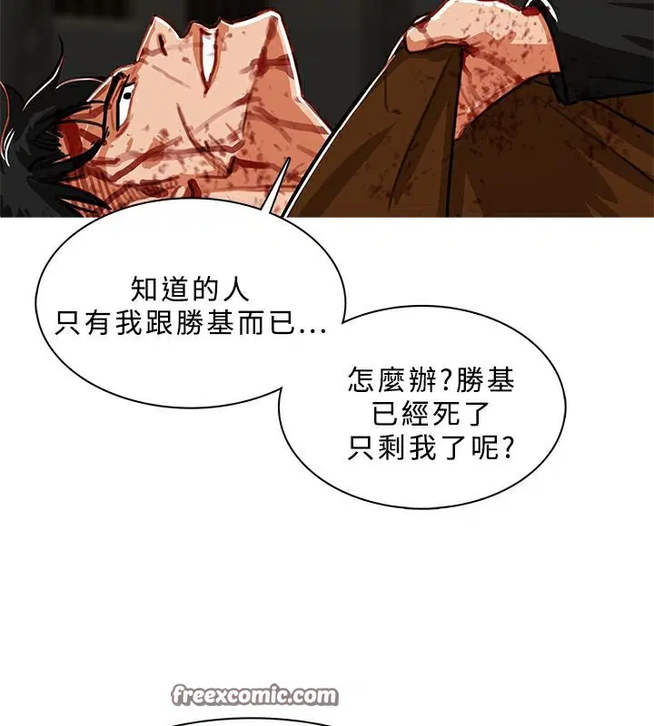 第51話