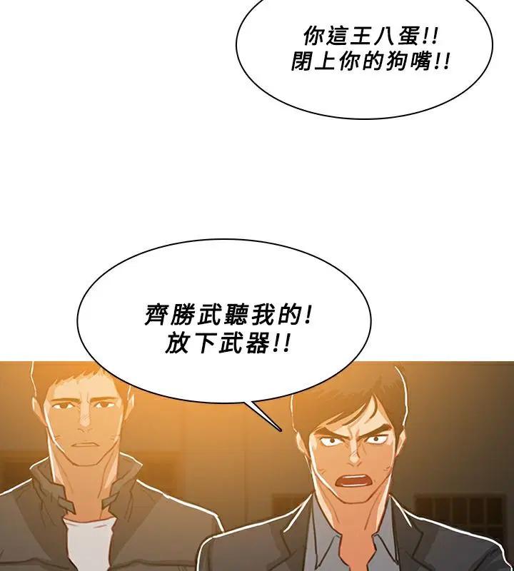 第52話