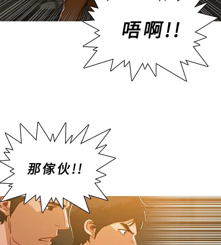 第52話